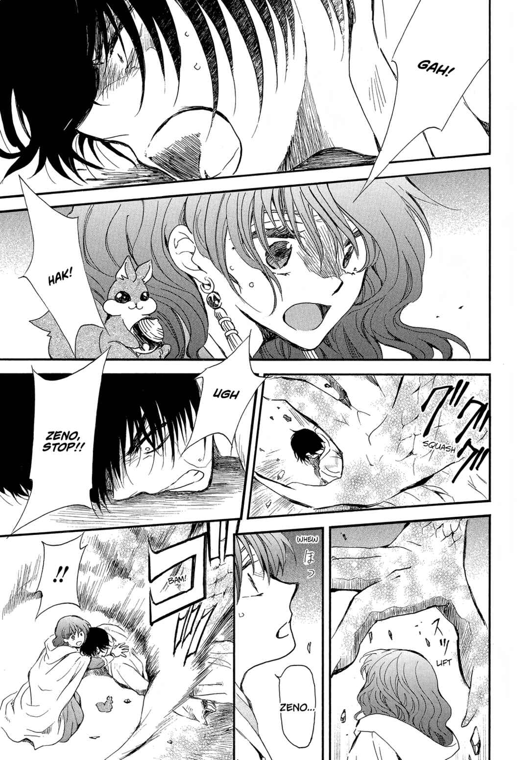 Page 21 Chapter 259 Akatsuki no Yona