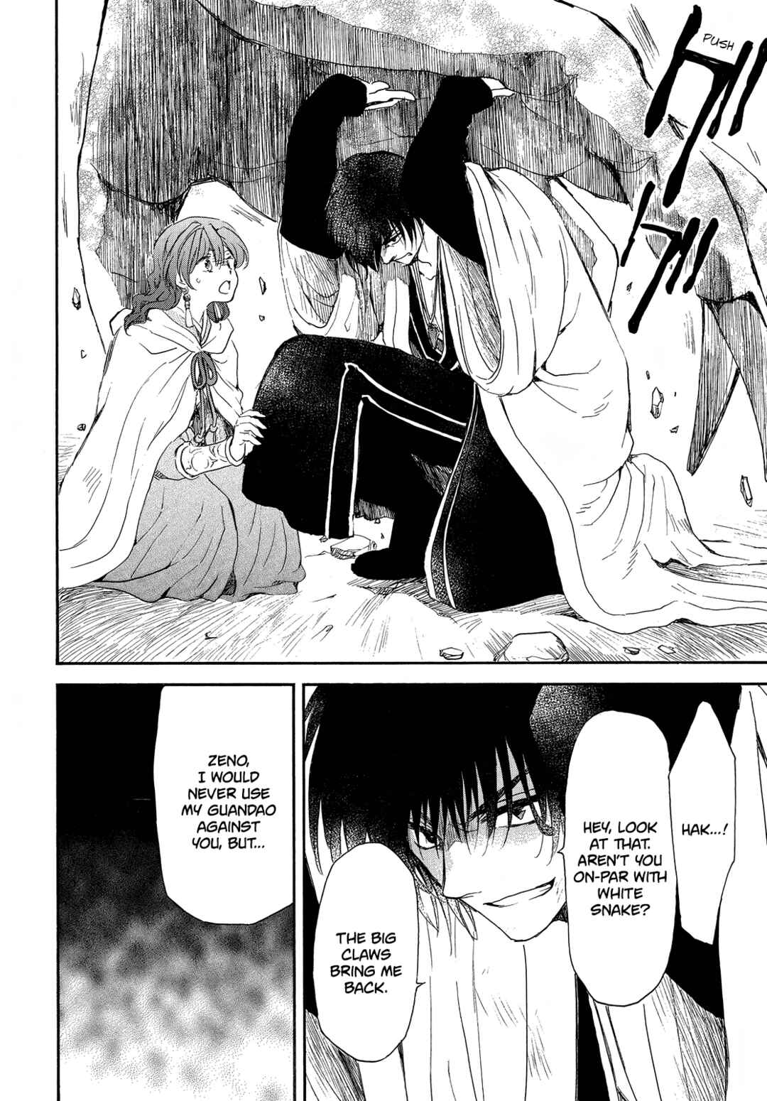 Page 22 Chapter 259 Akatsuki no Yona