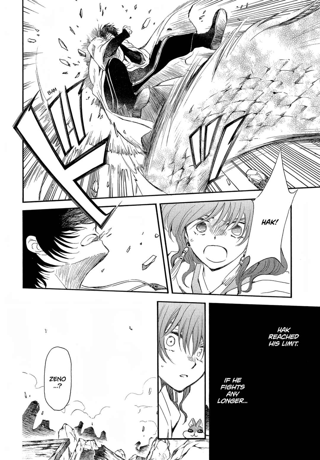 Page 26 Chapter 259 Akatsuki no Yona