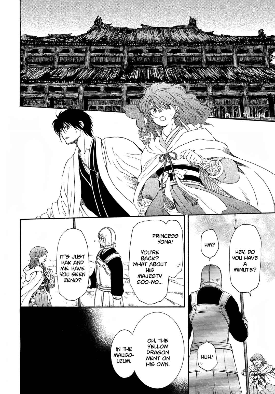 Page 5 Chapter 259 Akatsuki no Yona