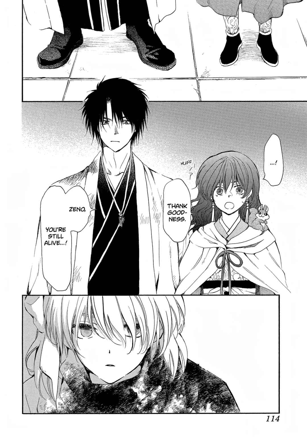 Page 7 Chapter 259 Akatsuki no Yona