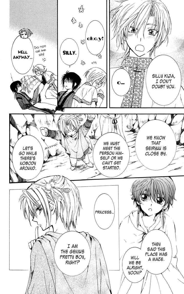 Page 10 Chapter 20 Akatsuki no Yona