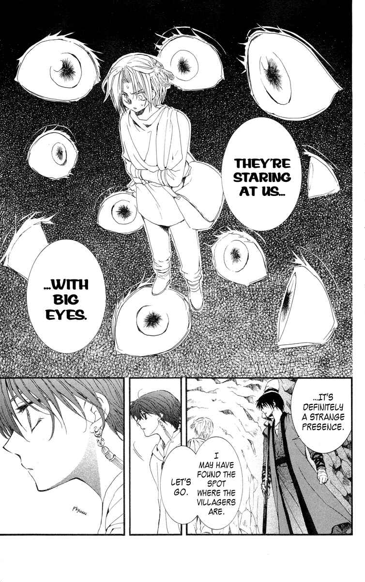 Page 17 Chapter 20 Akatsuki no Yona