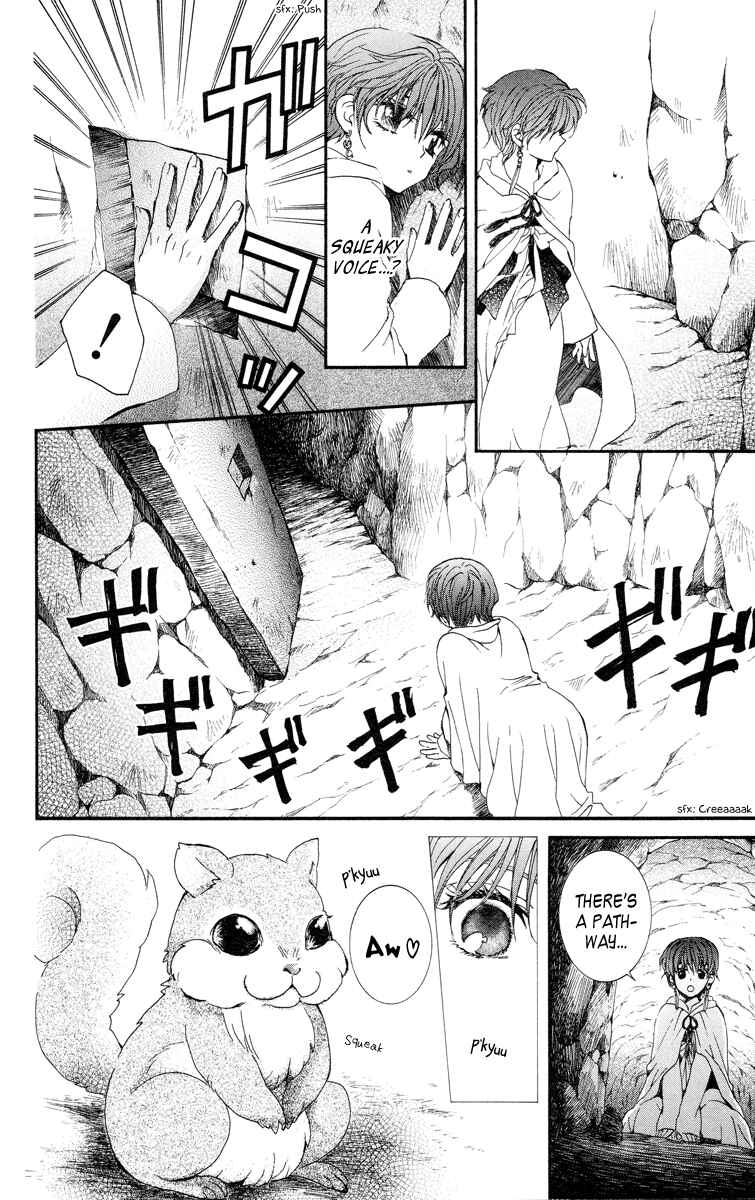 Page 18 Chapter 20 Akatsuki no Yona