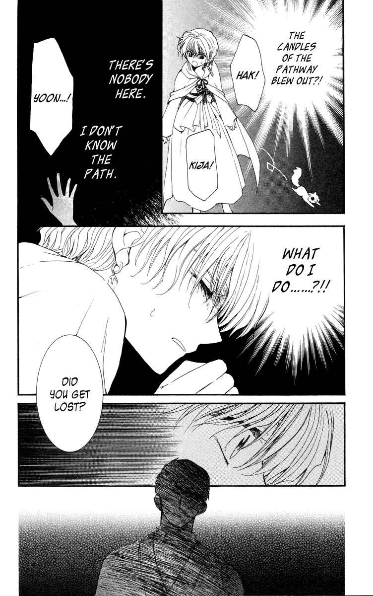 Page 20 Chapter 20 Akatsuki no Yona