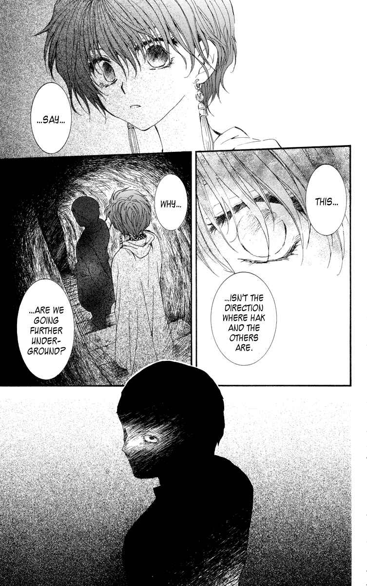 Page 23 Chapter 20 Akatsuki no Yona