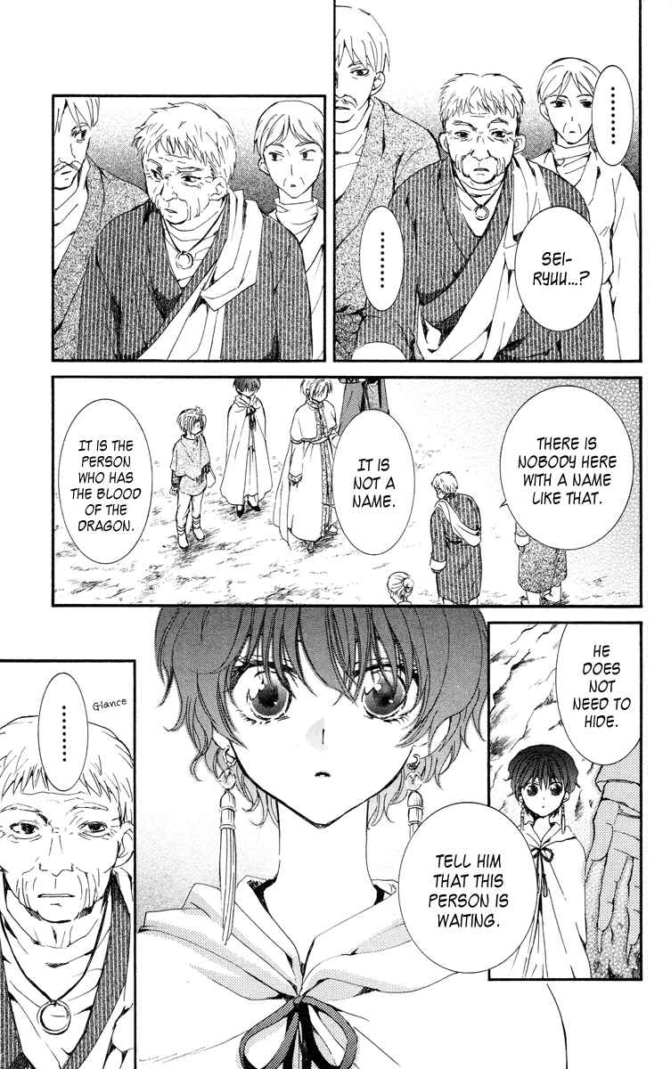 Page 5 Chapter 20 Akatsuki no Yona
