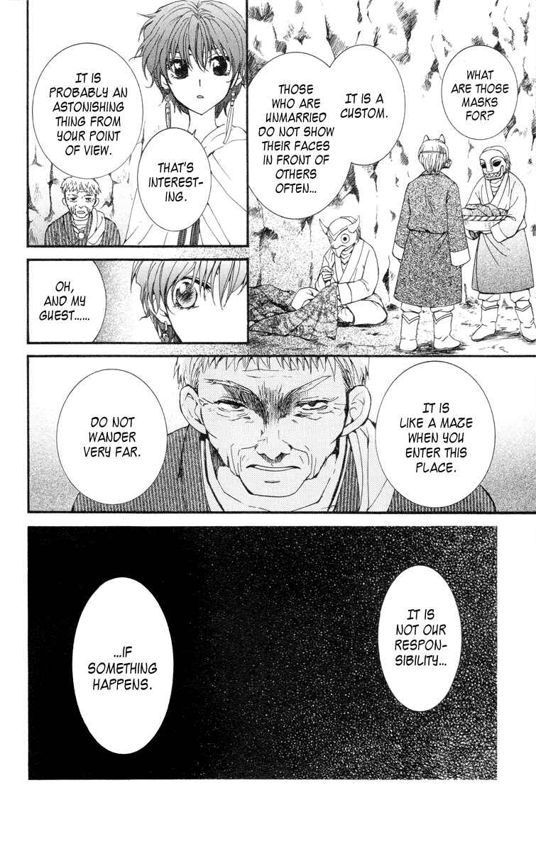 Page 8 Chapter 20 Akatsuki no Yona