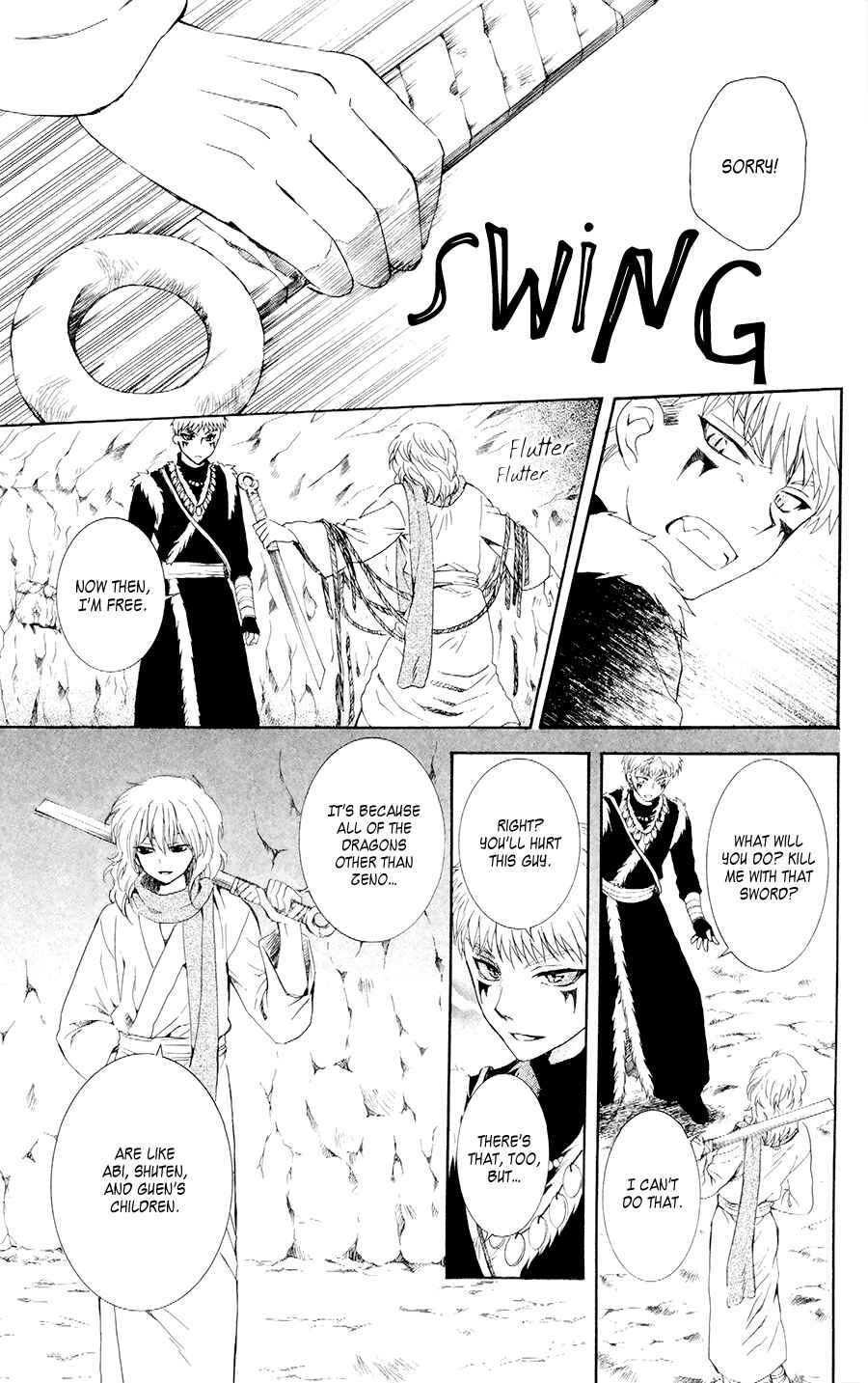 Page 15 Chapter 108 Akatsuki no Yona