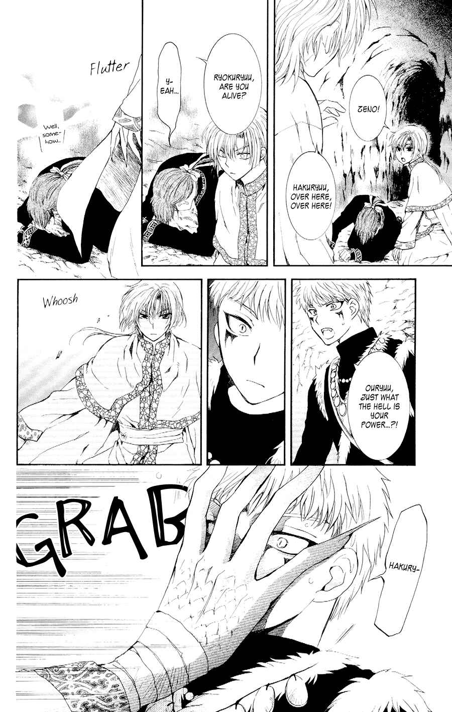 Page 18 Chapter 108 Akatsuki no Yona