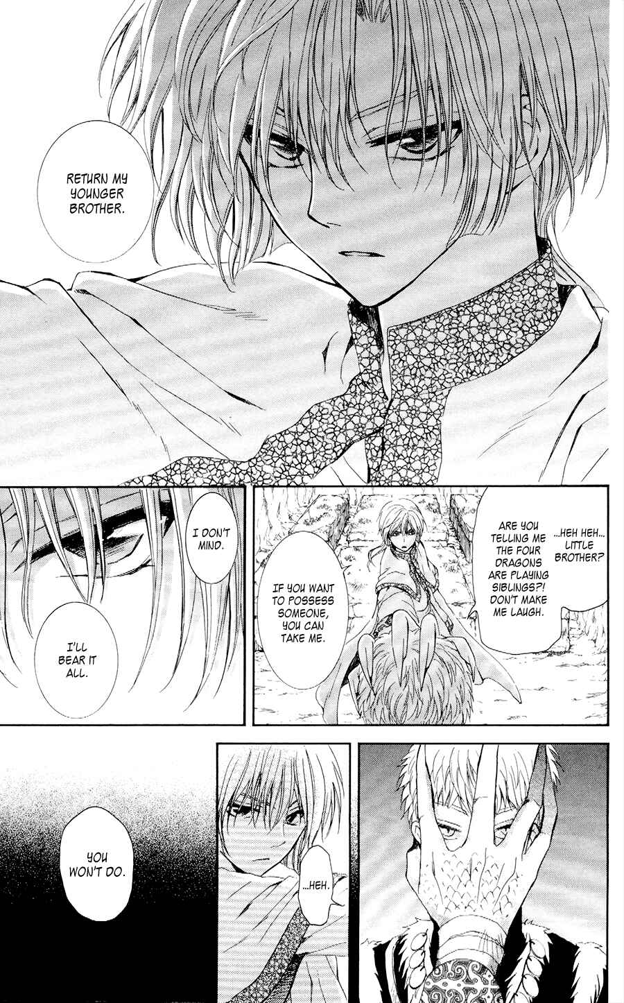 Page 19 Chapter 108 Akatsuki no Yona