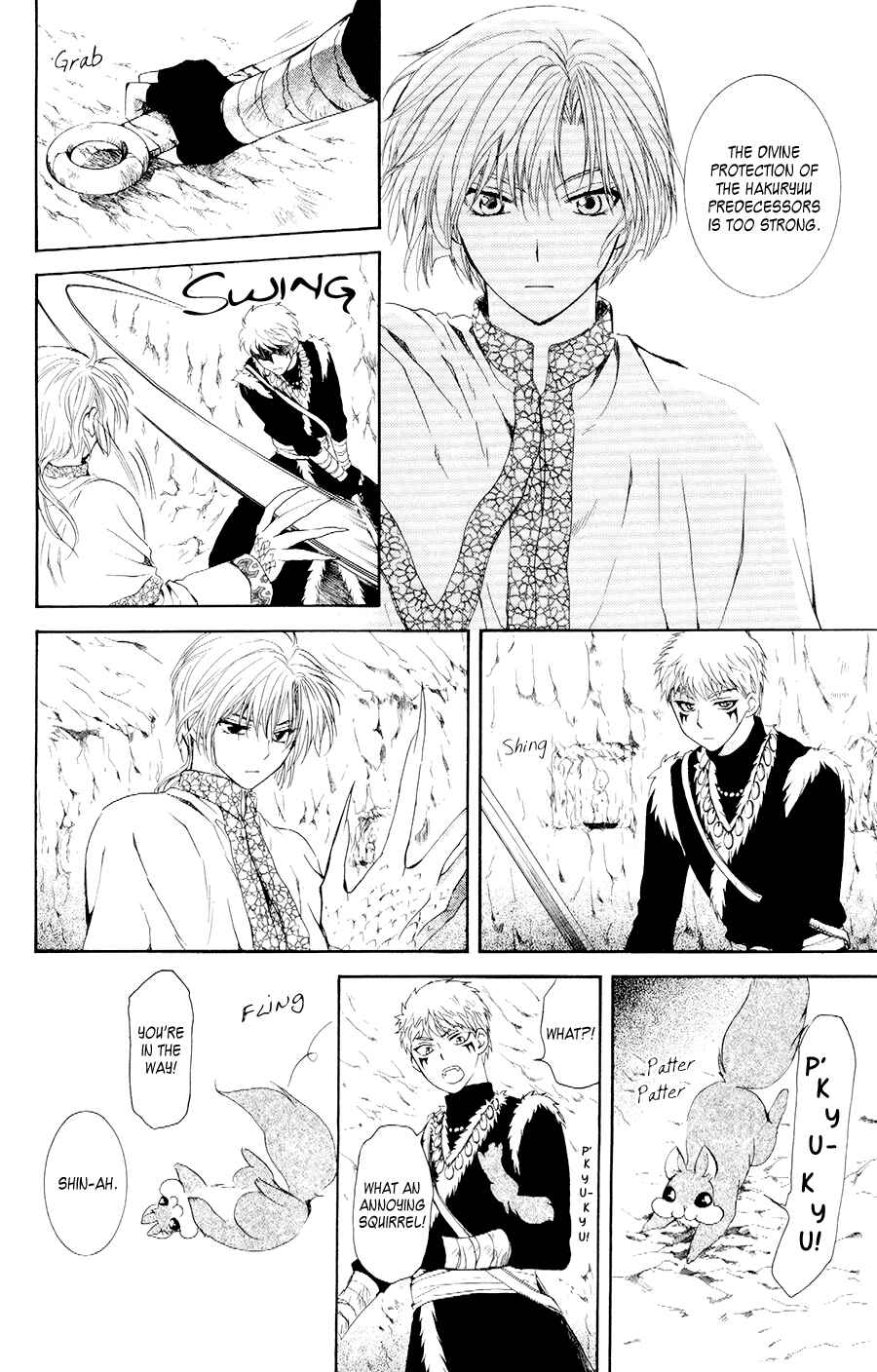 Page 20 Chapter 108 Akatsuki no Yona