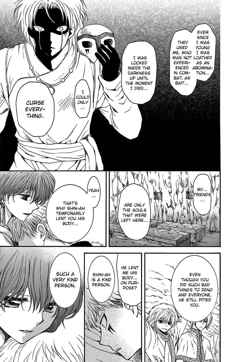 Page 25 Chapter 108 Akatsuki no Yona