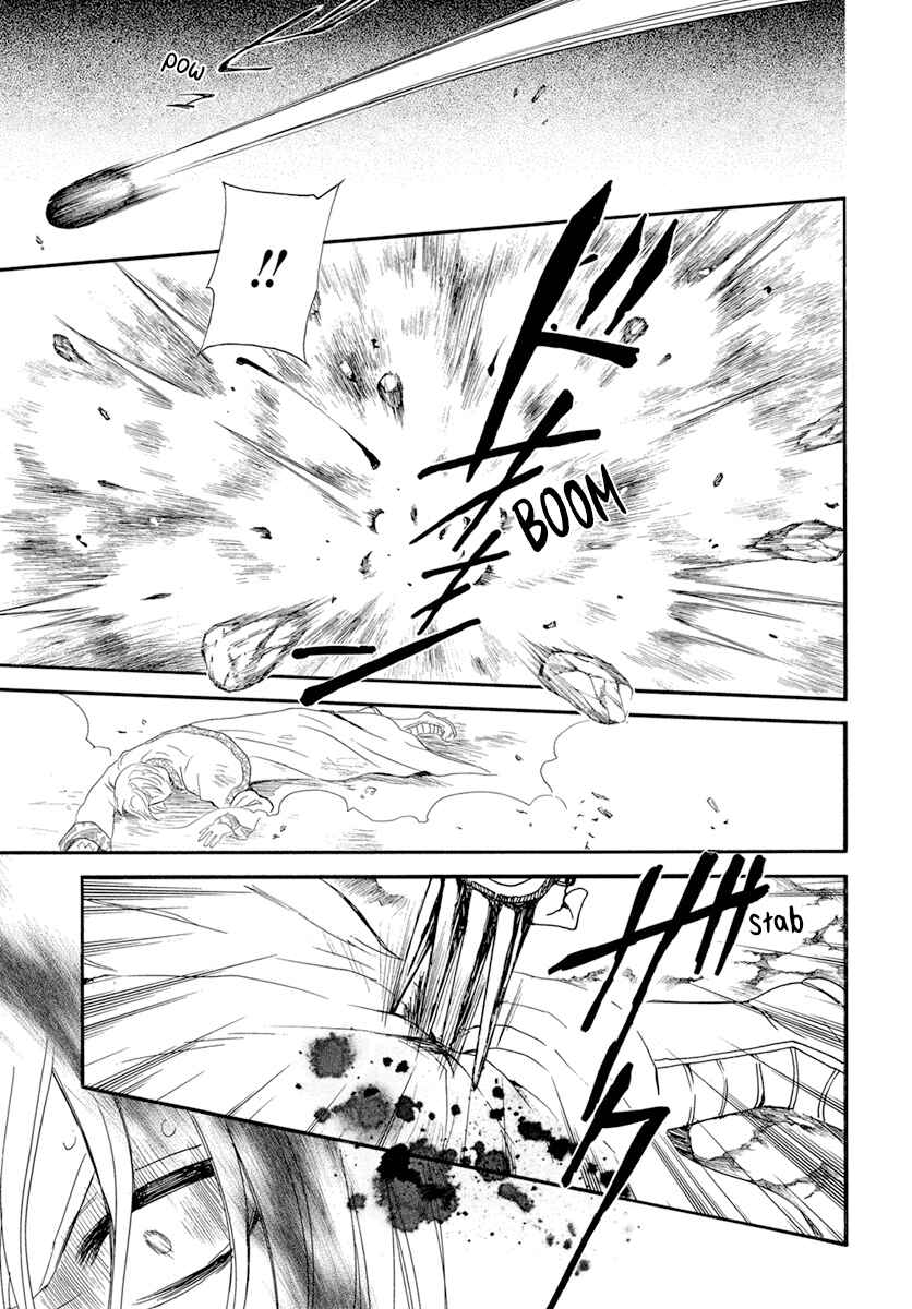 Page 12 Chapter 237 Akatsuki no Yona