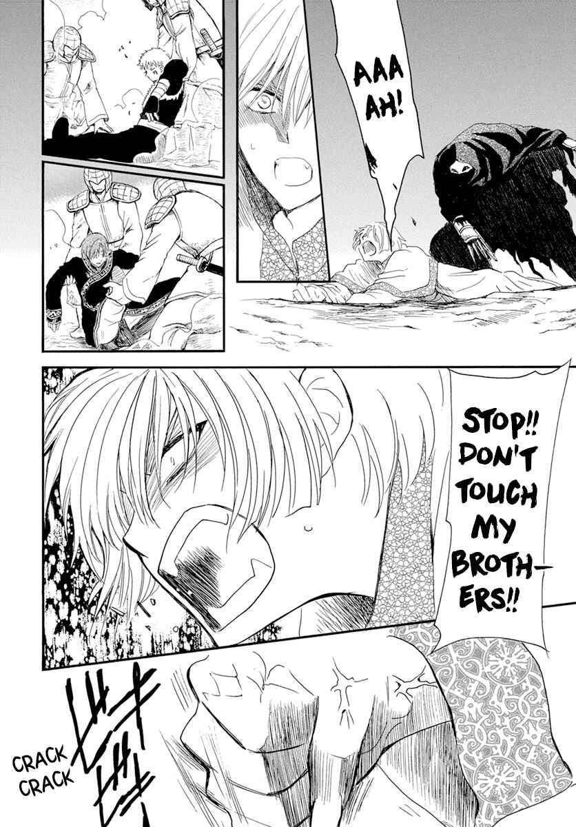 Page 13 Chapter 237 Akatsuki no Yona