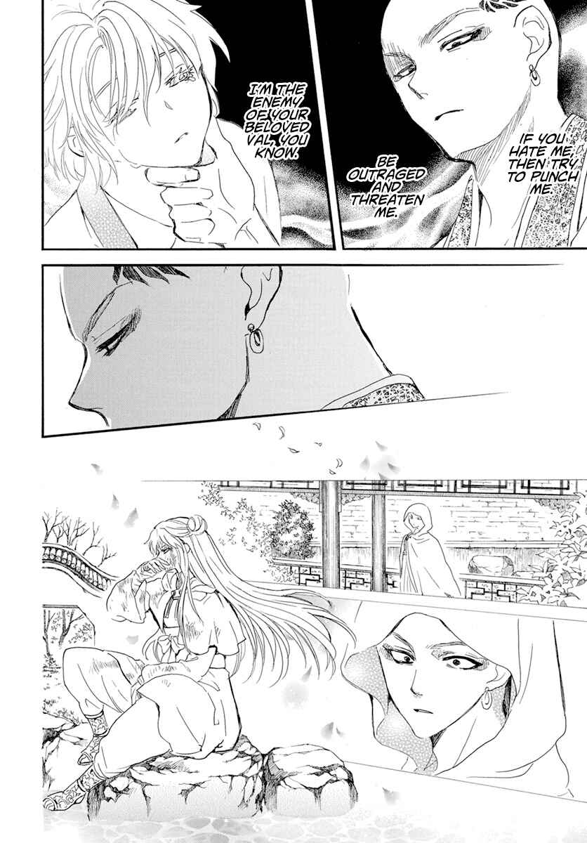 Page 17 Chapter 237 Akatsuki no Yona