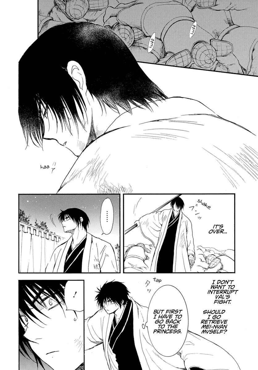 Page 21 Chapter 237 Akatsuki no Yona