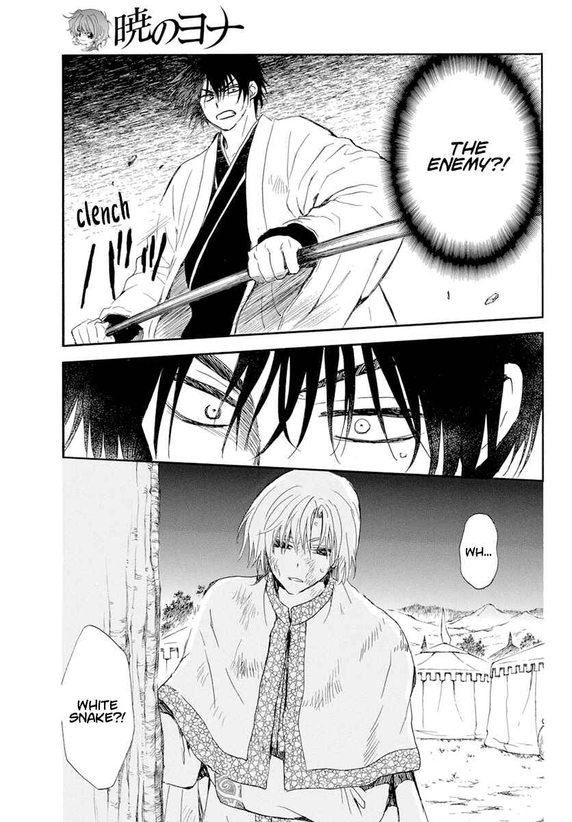 Page 26 Chapter 237 Akatsuki no Yona