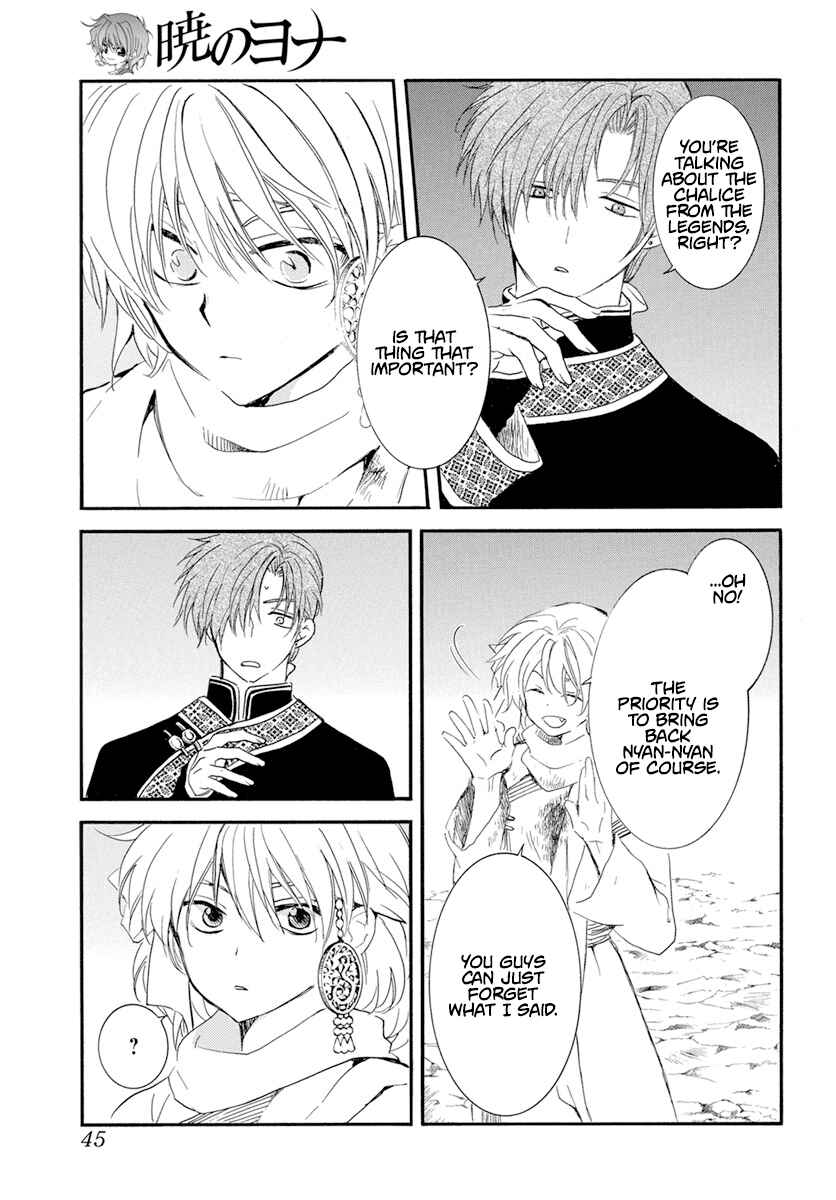 Page 4 Chapter 237 Akatsuki no Yona