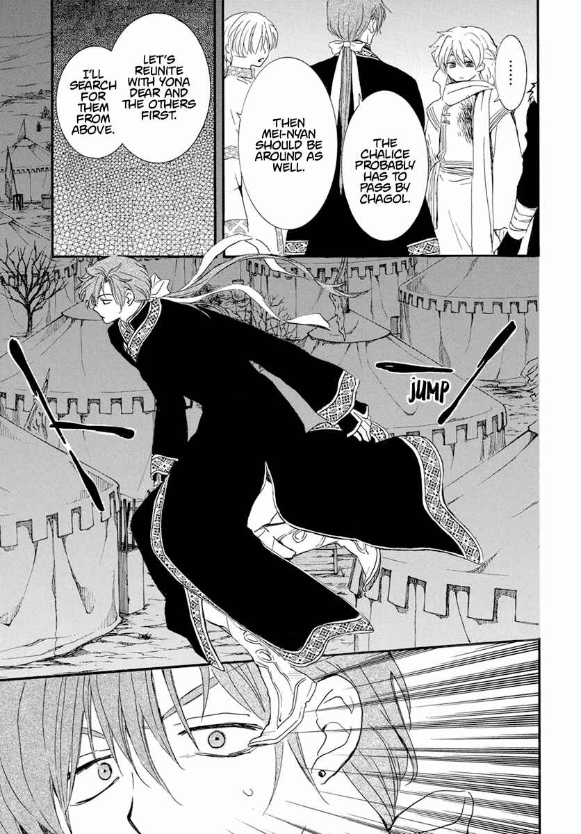 Page 6 Chapter 237 Akatsuki no Yona