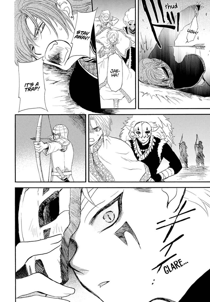 Page 9 Chapter 237 Akatsuki no Yona