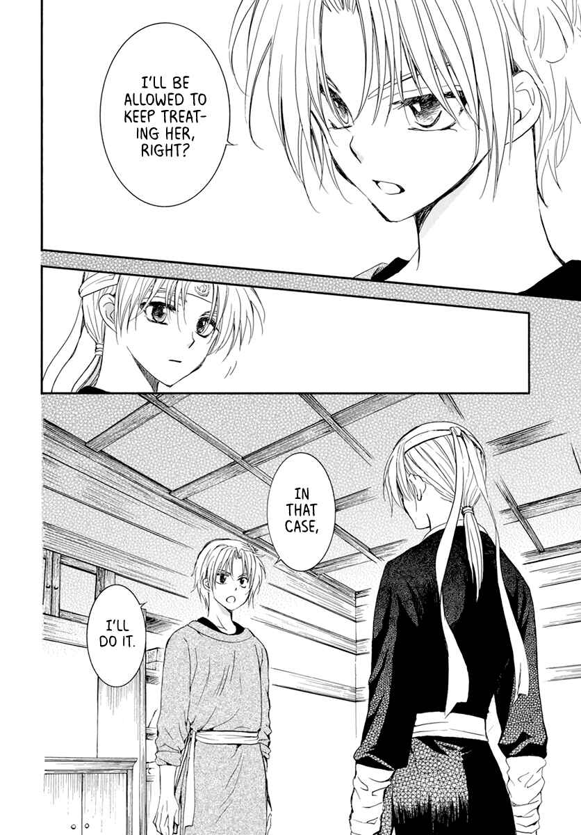 Page 12 Chapter 207 Akatsuki no Yona