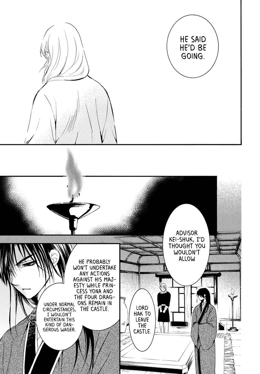 Page 15 Chapter 207 Akatsuki no Yona