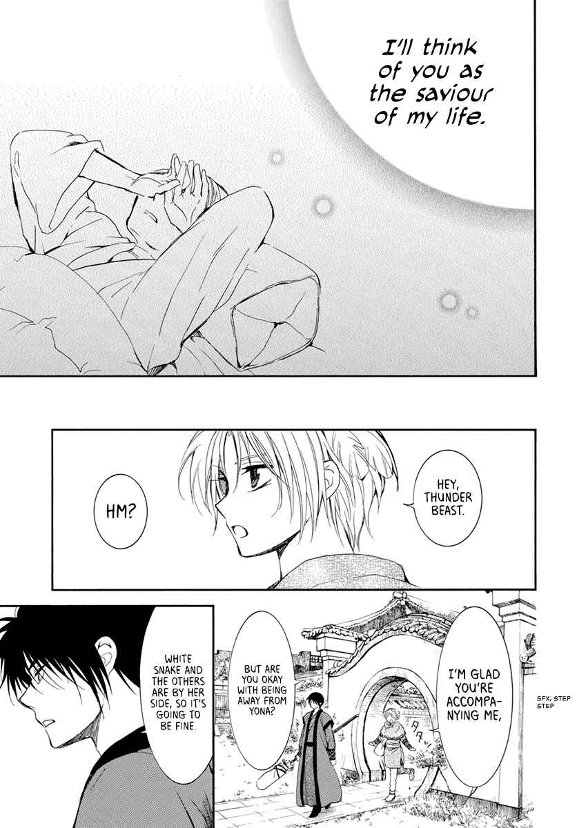Page 21 Chapter 207 Akatsuki no Yona