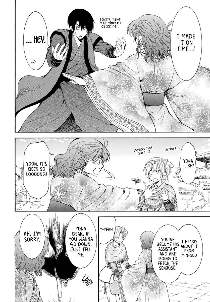 Page 26 Chapter 207 Akatsuki no Yona