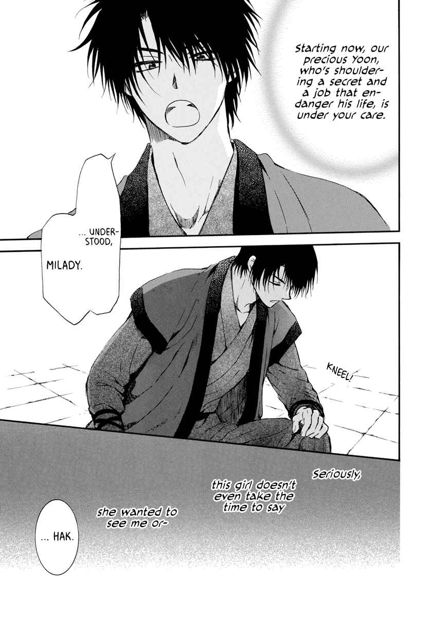 Page 29 Chapter 207 Akatsuki no Yona
