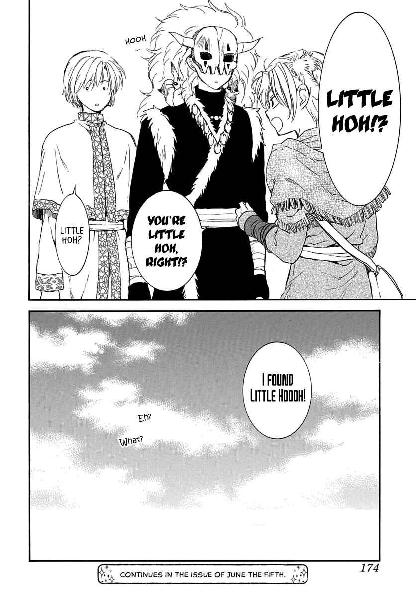 Page 32 Chapter 207 Akatsuki no Yona