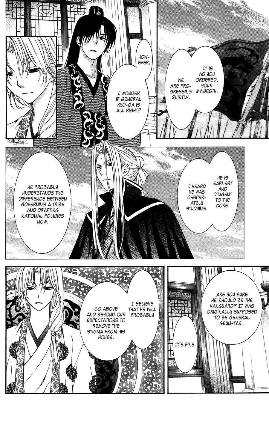 Page 13 Chapter 96 Akatsuki no Yona