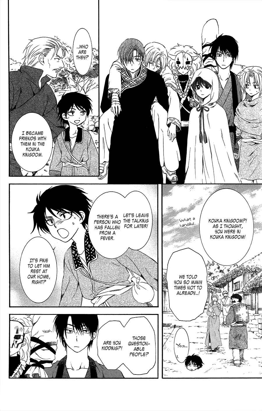 Page 4 Chapter 96 Akatsuki no Yona