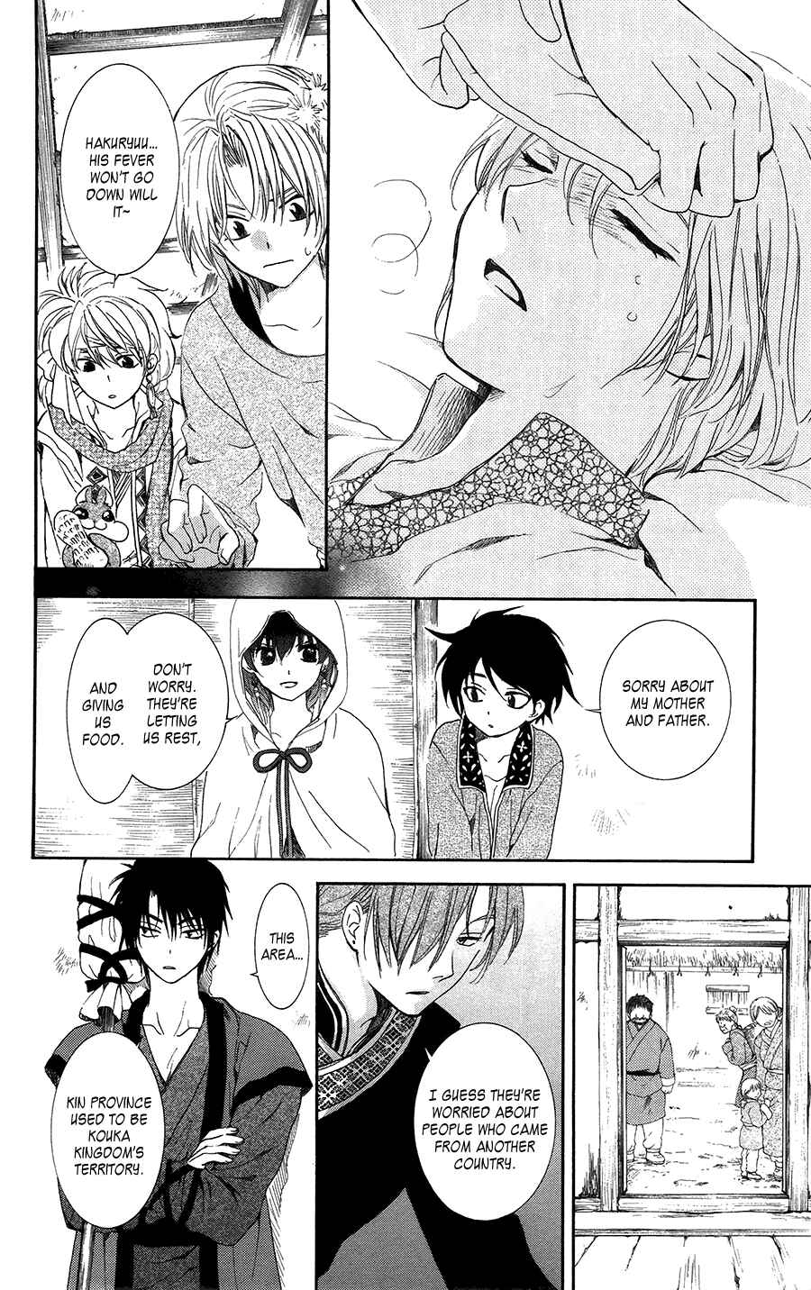 Page 6 Chapter 96 Akatsuki no Yona