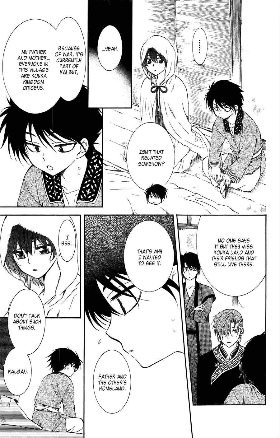 Page 7 Chapter 96 Akatsuki no Yona