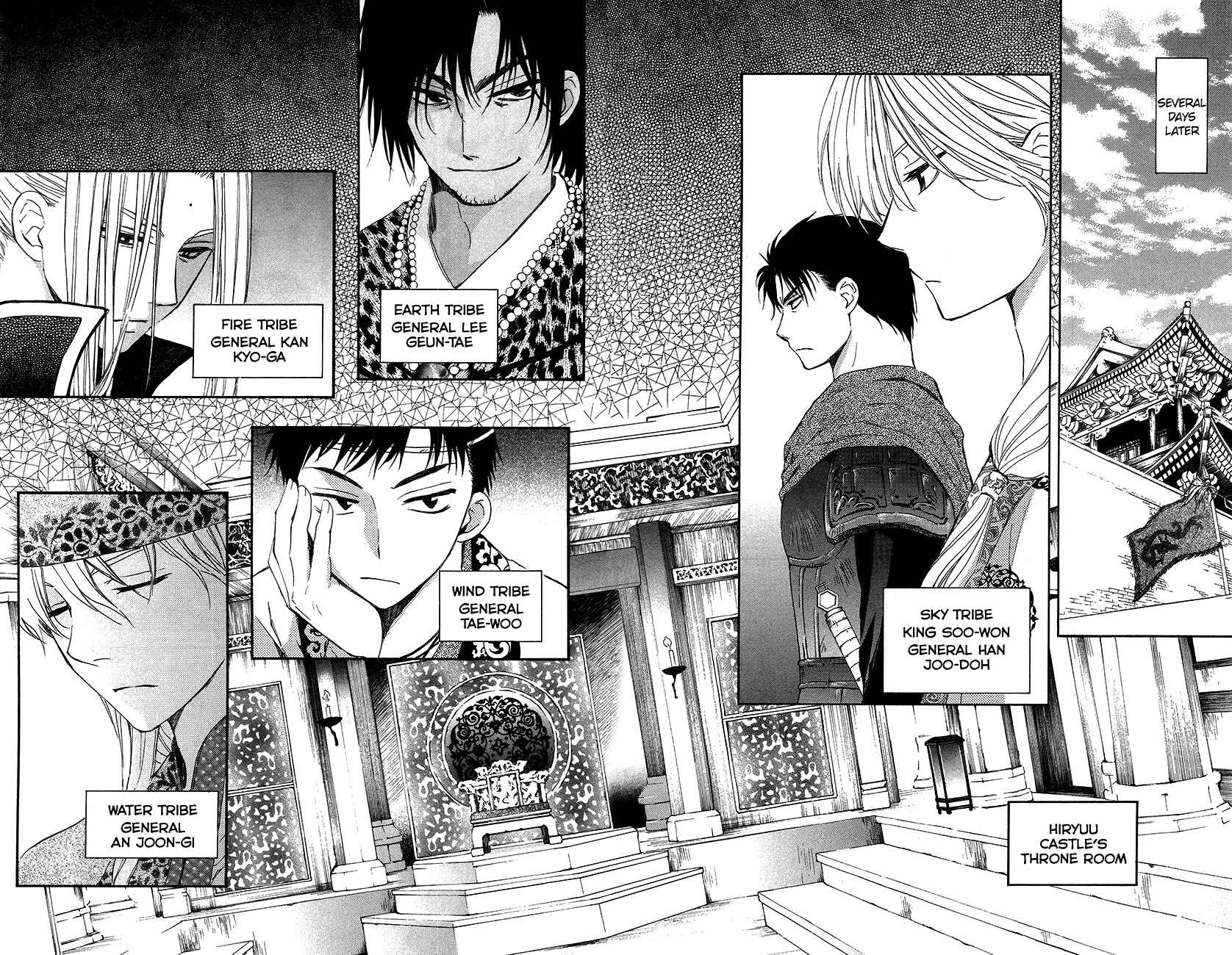 Page 10 Chapter 94 Akatsuki no Yona