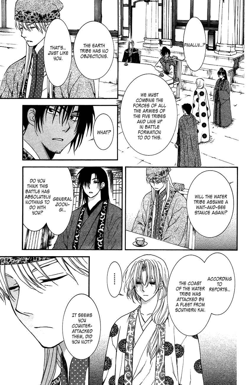 Page 16 Chapter 94 Akatsuki no Yona