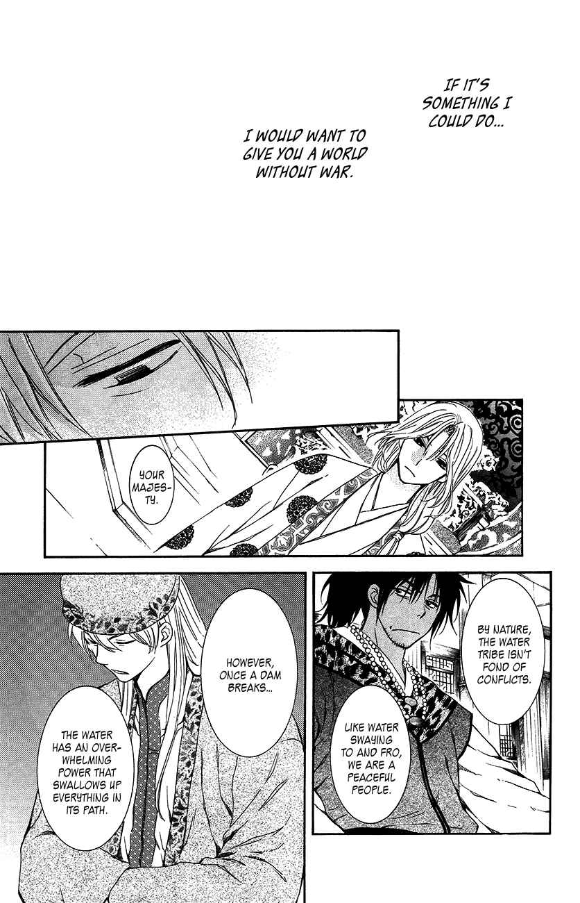 Page 20 Chapter 94 Akatsuki no Yona