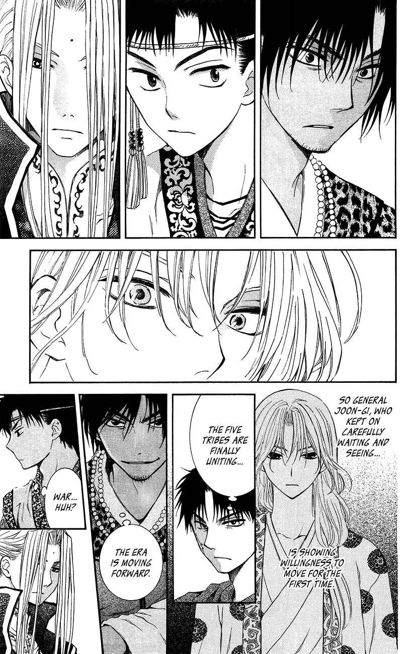 Page 22 Chapter 94 Akatsuki no Yona