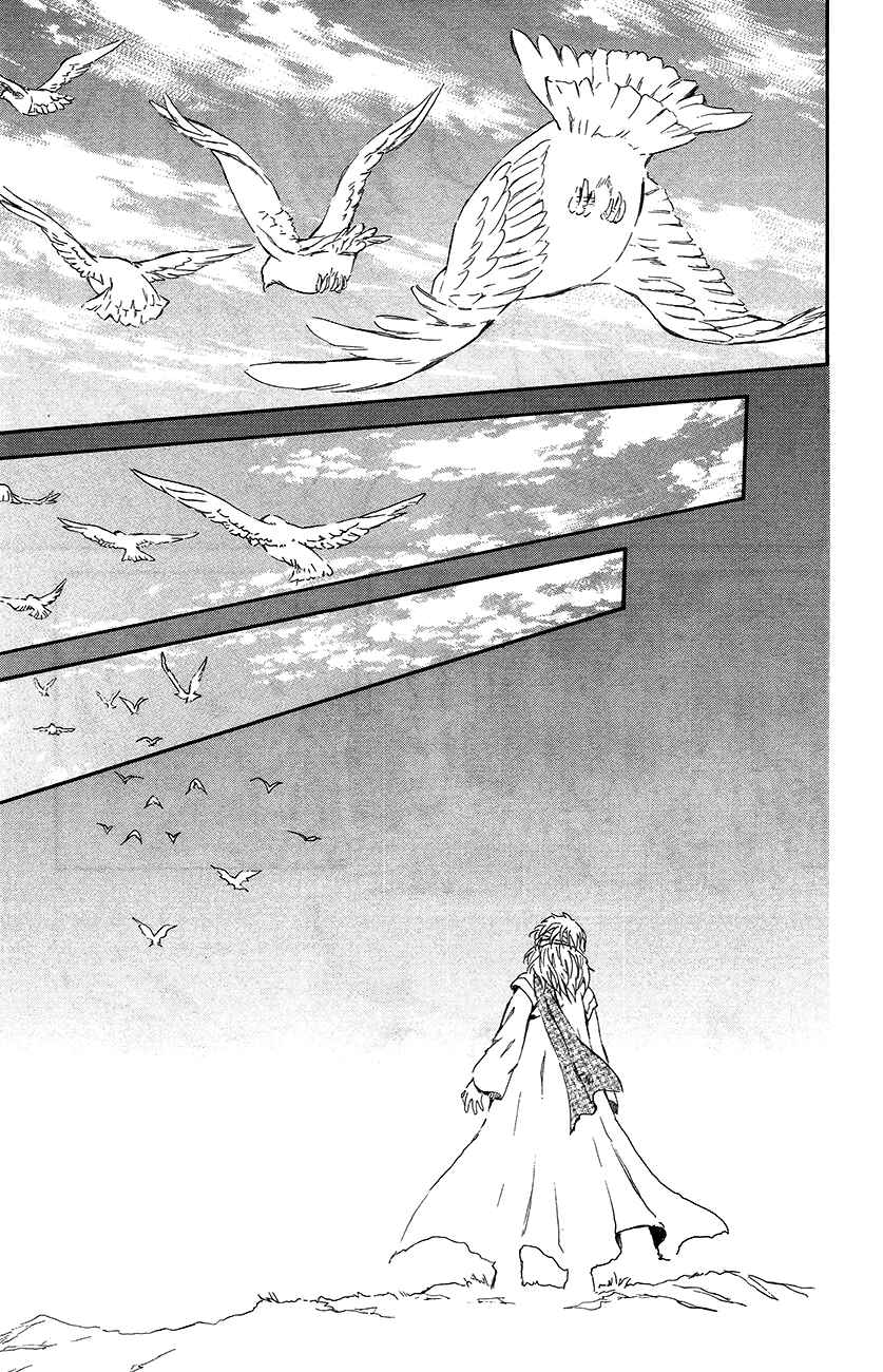 Page 24 Chapter 94 Akatsuki no Yona