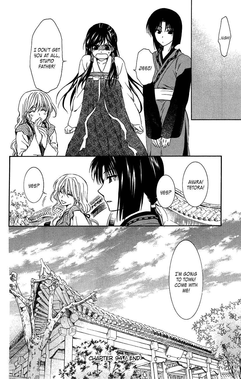 Page 29 Chapter 94 Akatsuki no Yona