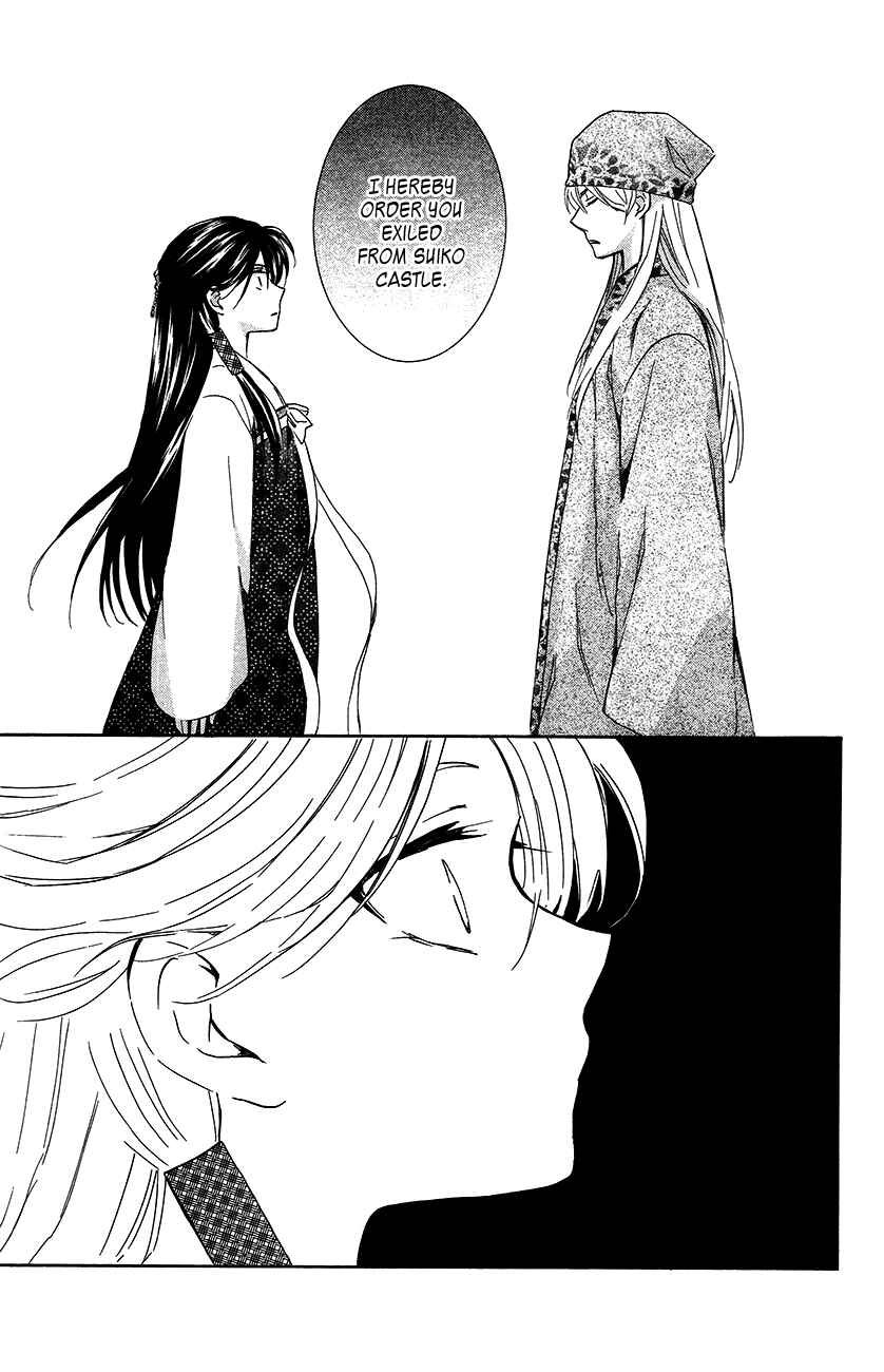 Page 5 Chapter 94 Akatsuki no Yona