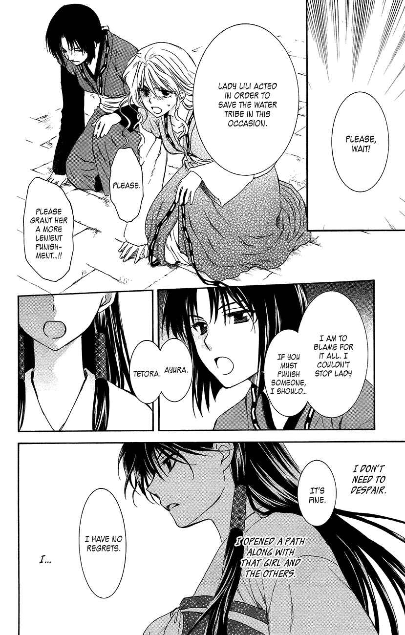 Page 6 Chapter 94 Akatsuki no Yona