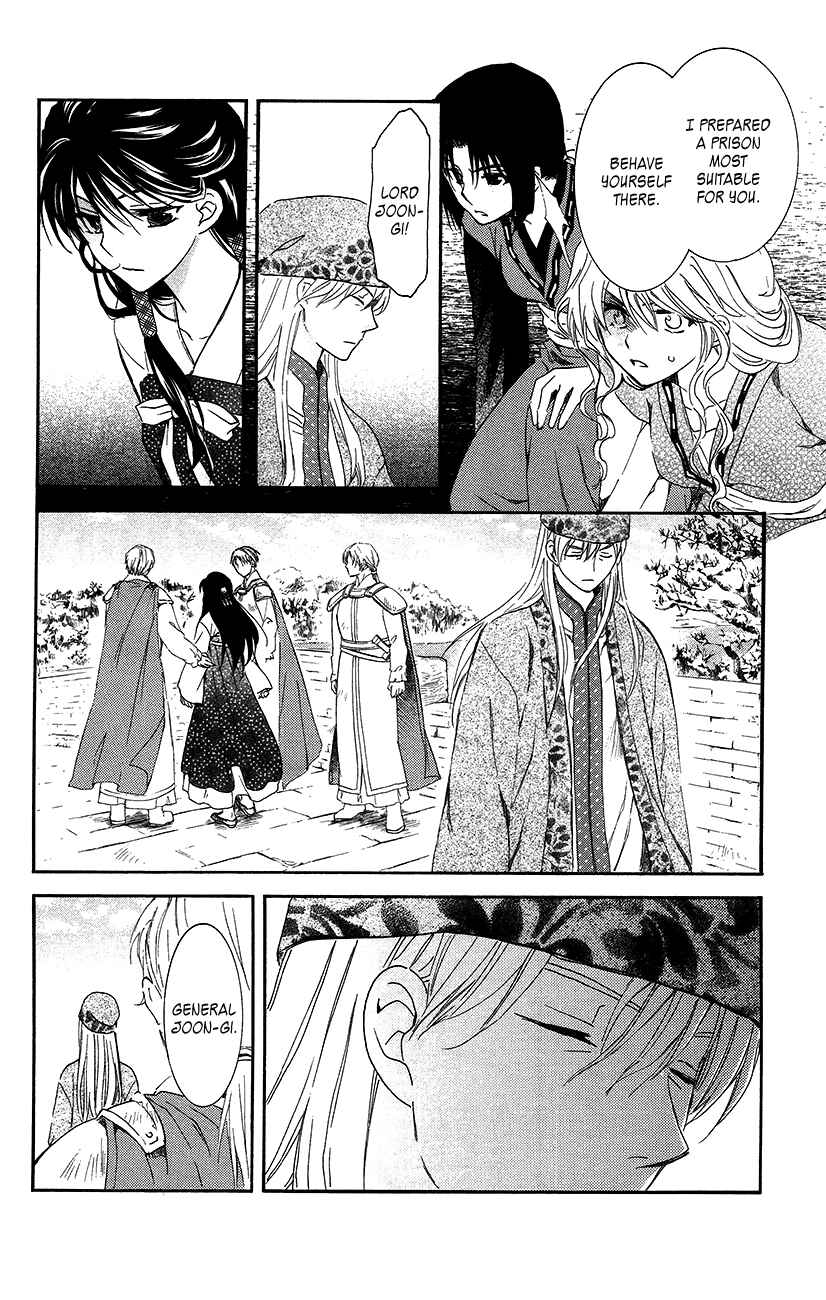 Page 8 Chapter 94 Akatsuki no Yona