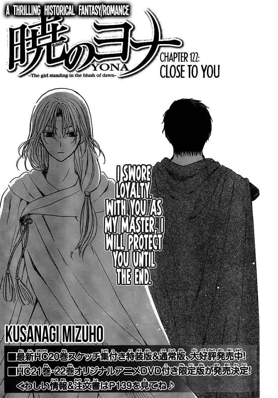 Page 1 Chapter 122 Akatsuki no Yona