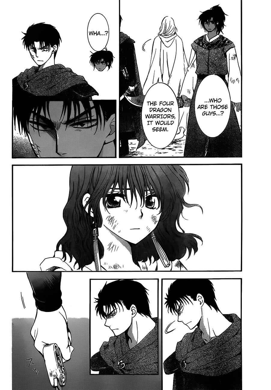 Page 10 Chapter 122 Akatsuki no Yona