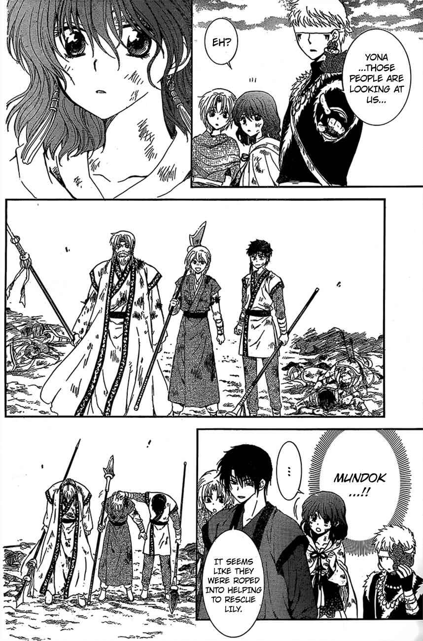 Page 12 Chapter 122 Akatsuki no Yona