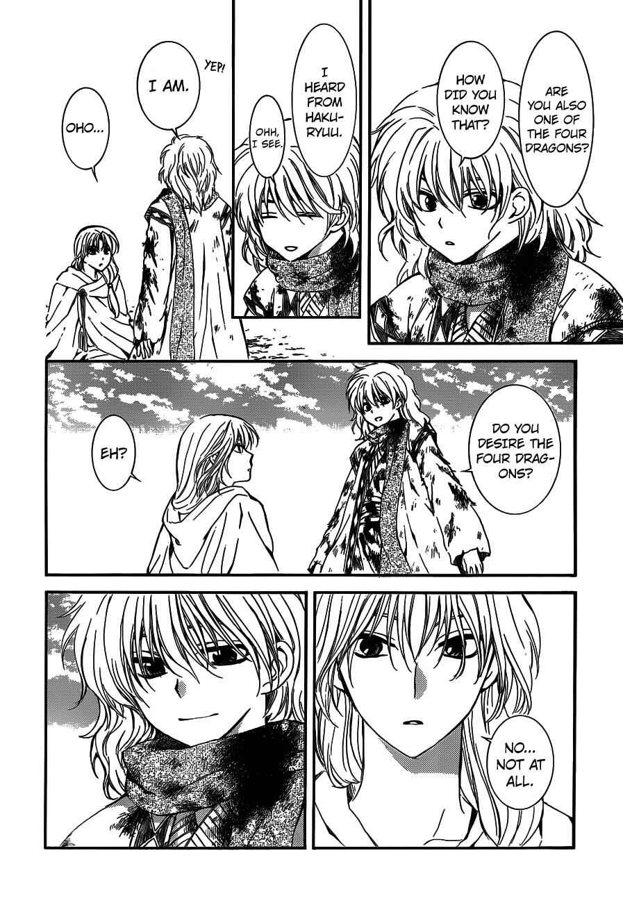 Page 16 Chapter 122 Akatsuki no Yona
