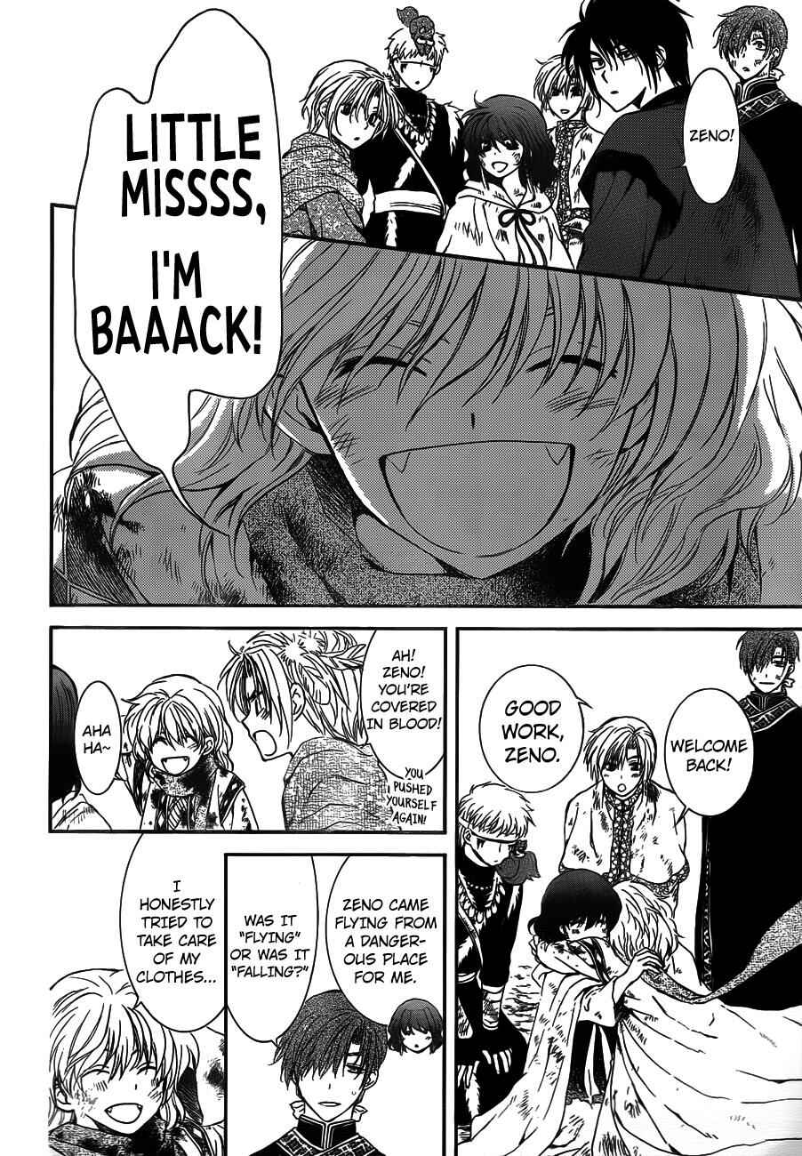 Page 18 Chapter 122 Akatsuki no Yona