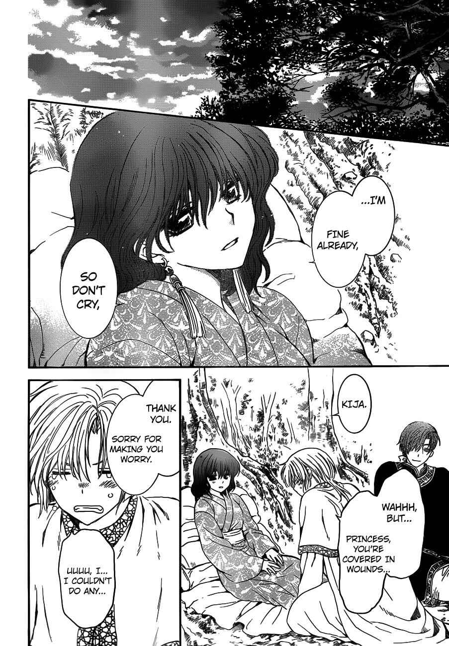 Page 20 Chapter 122 Akatsuki no Yona